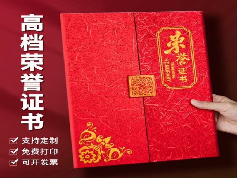 跨城邮寄订单完成
